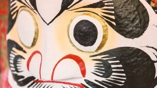 合格ダルマ